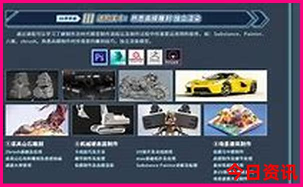 东三省7月旅游去哪里最好